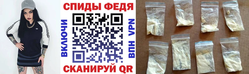 АМФ 97%  Менделеевск 