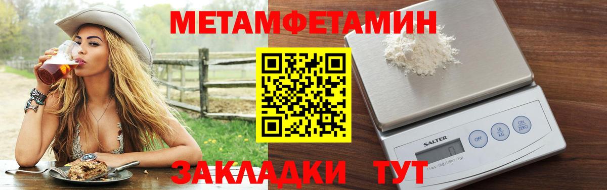 Amphetamine VHQ Менделеевск