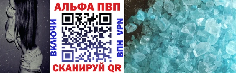 A-PVP СК  где купить наркоту  Менделеевск 