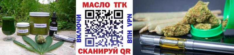 Печенье с ТГК конопля  купить наркоту  KRAKEN рабочий сайт  Менделеевск 