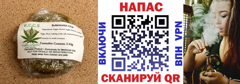 Canna-Cookies конопля Менделеевск