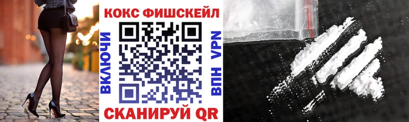 Cocaine VHQ  Менделеевск 