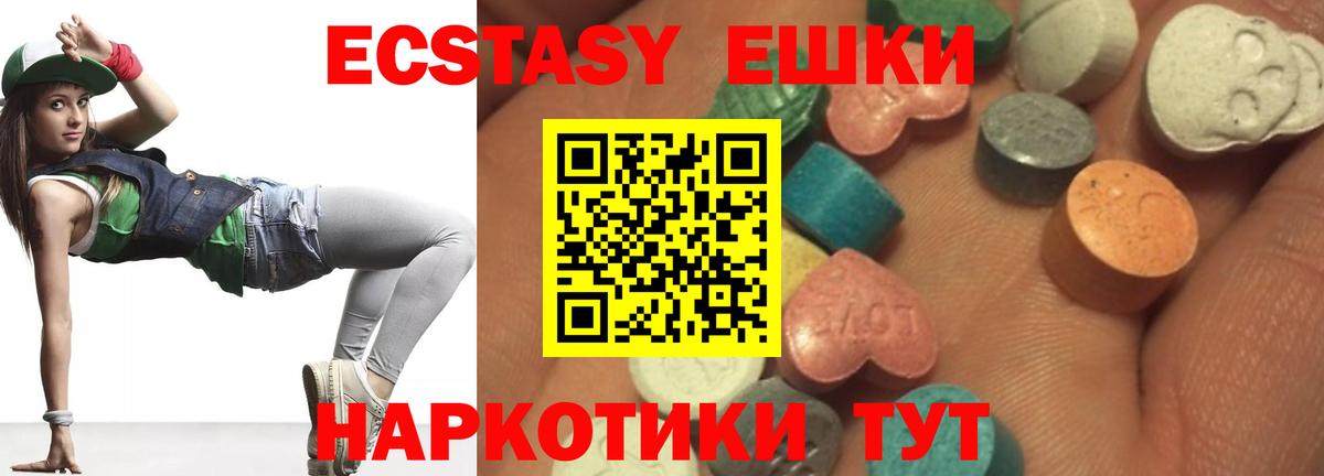shop клад  Экстази MDMA  Вход с VPN  Менделеевск  Ecstasy XTC 