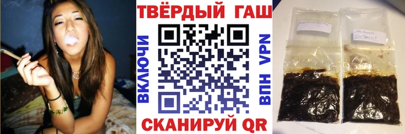 OMG ссылки Менделеевск Гашиш VHQ