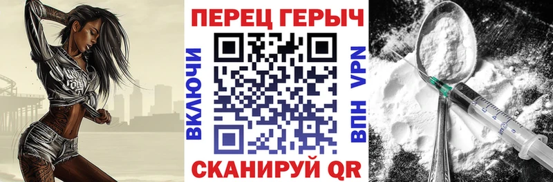 ГЕРОИН Heroin  купить   Менделеевск 