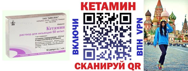 Кетамин VHQ  наркошоп  Менделеевск 