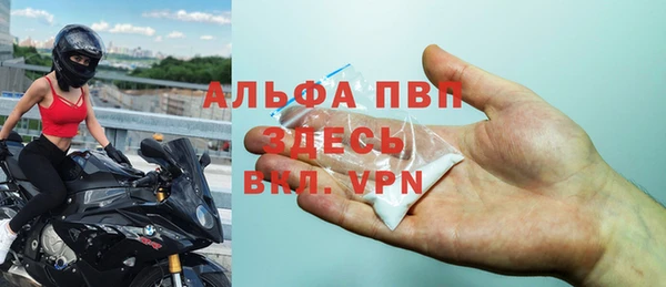 сатива Алексин