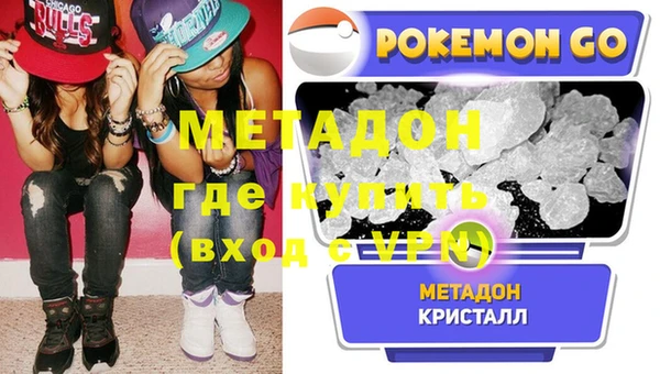 MESCALINE Рославль