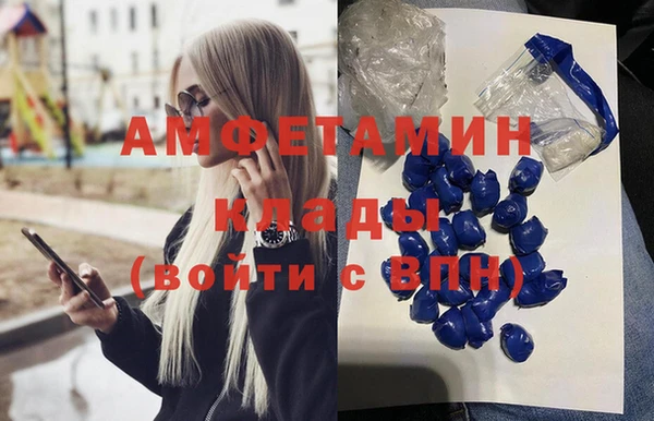 меф VHQ Алзамай