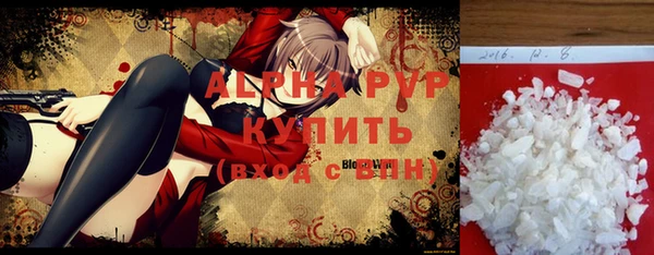 сатива Алексин