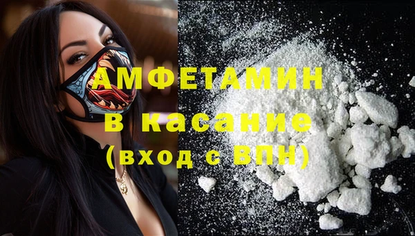 меф VHQ Алзамай