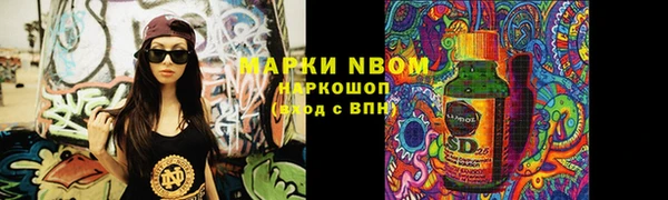 сатива Алексин