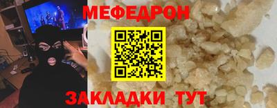 mix Жуковский