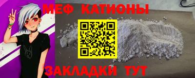 mix Жуковский