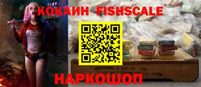 mix Жуковский