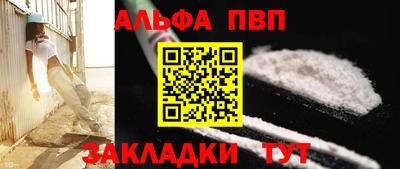 амфетамин Заводоуковск