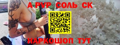 МДМА Заволжье
