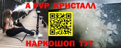 МДМА Заволжье