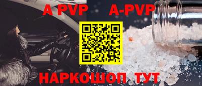амфетамин Заводоуковск
