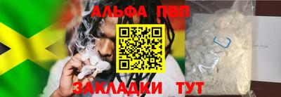 амфетамин Заводоуковск