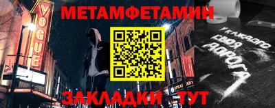 амфетамин Заводоуковск