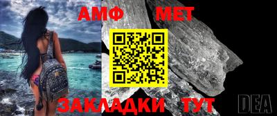 амфетамин Заводоуковск