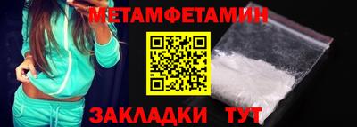 амфетамин Заводоуковск
