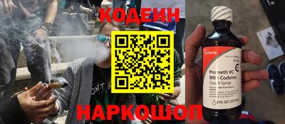 амфетамин Заводоуковск