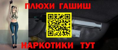 амфетамин Заводоуковск