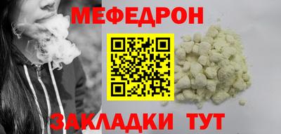 mix Жуковский