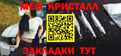 МДМА Заволжье