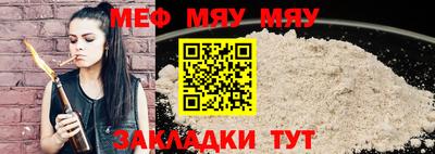 амфетамин Заводоуковск