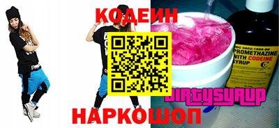 амфетамин Заводоуковск