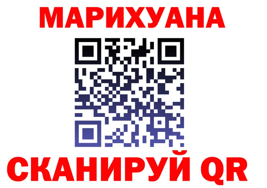 АМФ Розовый ONION shop MEGA Менделеевск