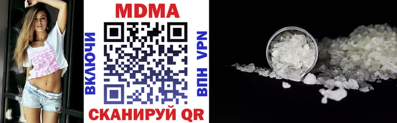 MDMA кристаллы  купить наркотики сайты  Менделеевск 