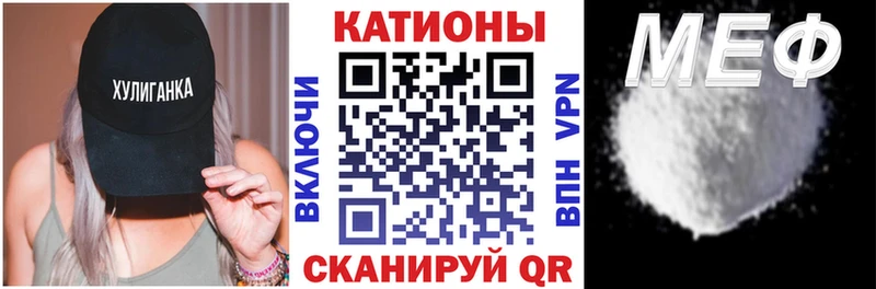 сколько стоит  Менделеевск  Мефедрон мяу мяу 