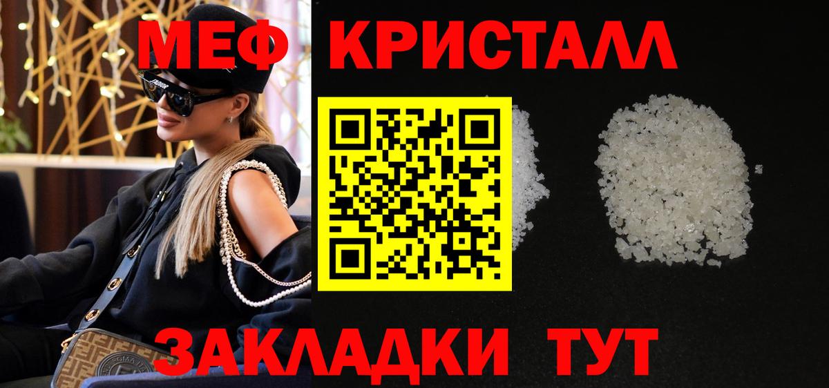 Менделеевск  МЯУ-МЯУ мука  МЯУ-МЯУ  Вход с VPN 