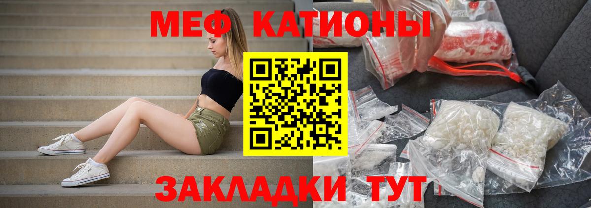 МЕФ мука Менделеевск