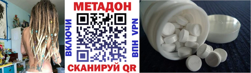 Метадон мёд  купить наркотики сайты  mega ТОР  Менделеевск 