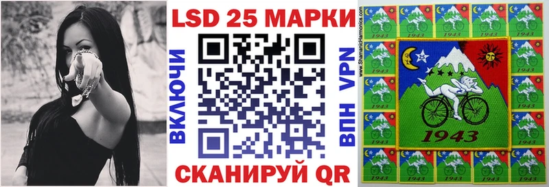 OMG маркетплейс  Менделеевск  Марки NBOMe 1,8мг 