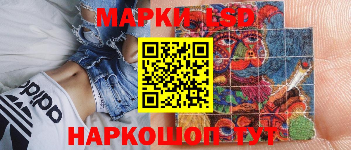 Марки 25I-NBOMe 1,8мг Менделеевск