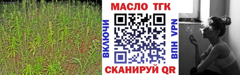 ТГК вейп с тгк  Менделеевск 