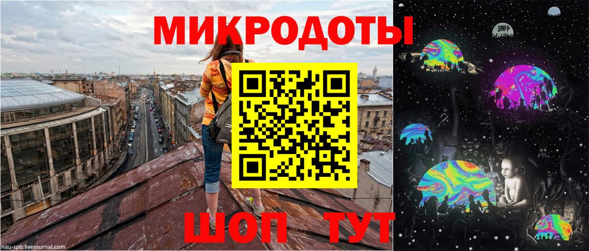Псилоцибиновые грибы MAGIC MUSHROOMS Менделеевск