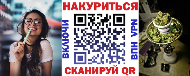 Марихуана Bruce Banner Менделеевск