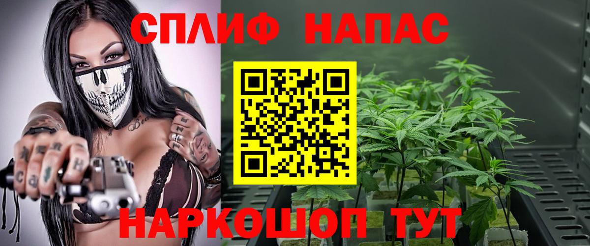 Шишки марихуана AK-47 Менделеевск