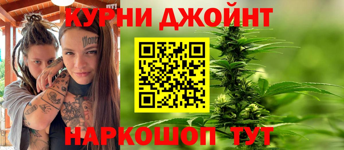 Каннабис Ganja  Вход с VPN  Менделеевск  Бошки Шишки SATIVA & INDICA  МАРИХУАНА LSD WEED  МАРИХУАНА White Widow 